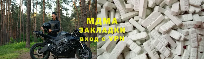 MDMA Molly  Славгород 